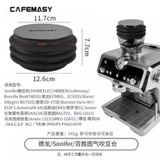 에스프레소 커피 그라인더 단일 온ig 블래스터 Zero 벨로우 잔류 EK43 에어 Mazzer 용량 블로어 Ni MahlkON 블로우 아웃 그라인드용 호퍼 실리콘, 55 EK43T/ 퍼/페로치S1 에어드라이