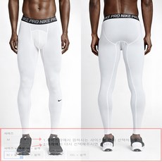 NIKE PRO 쿨 드라이 컴프레센 타이즈 운동복 703098-100