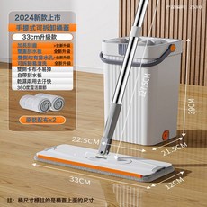 2023新款免手洗平板拖把家用懶人必備拖地乾淨不髒手, 新升級33面板＋2厚布加高加厚桶＋加粗加長杆:如圖所示, 1個