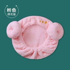 毛毛雨 兒童嬰兒吸水幹發帽，可愛羊角造型加厚頭巾, 櫻花粉, 一條裝, 1個