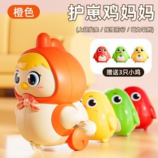臺灣出貨 2025新款爆款魔性扭扭跳舞玉米上鏈髮條玩具爆款學走路八爪章魚, 發條搖擺雞+3只小雞, 1個