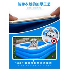 兒童充氣游泳池 加大加厚家用戶外寶寶嬰幼兒家庭水池海洋球池 環保PVC雙層水晶底, 1個, 外徑：210*140*​​65cm