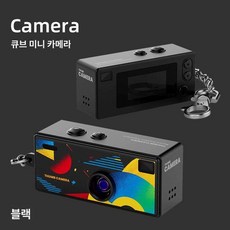 엠에이치 초미니키링캠 카메라 감성 레트로 초경량, 카드 없음, 1개, G6 블랙