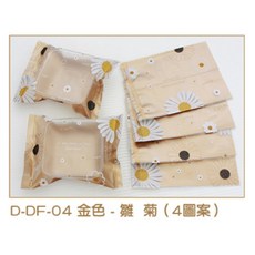【嚴選SHOP】98入 中秋節機封袋 80克月餅包裝袋 蛋黃酥袋 熱封袋 月餅袋 平口包裝袋, 1個, 雛菊四合一80克機封袋