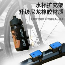 LILIOO 自行車水壺架擴充座, 黑色, 1個