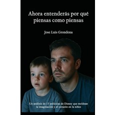 [5] Ahora entenderás por qué piensas como piensas: Un análisis de 15 películas de Disney que m