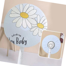 먼지차단 선풍기 온풍기 커버 덮개 스탠드 벽걸이형, 벽걸이선풍기커버, 벽걸이선풍기커버_하트플라워 그레이