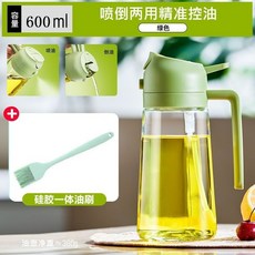 噴油瓶 玻璃油壺 調味料罐 兩用噴油瓶, 1個, 淺綠色【可直倒/可噴霧】,加厚款：【470ml】防摔玻璃款