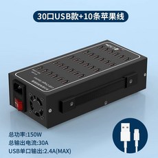 대용량 USB 충전기 20구 카페 멀티 고속충 포트, AD. 메탈 쉘 30포트 50W 충전기 퓨즈 냉각팬 케, AD. 메탈 쉘 30포트 50W 충전기 퓨즈 냉각팬 케