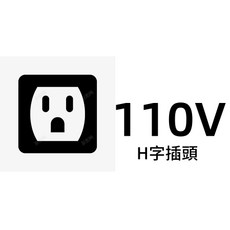0.8加厚油炸機 改附 9格關東煮卡準鐵片, 110V H插頭