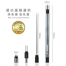 【崇德店】古巴Habanos雪茄通針 疏通堵塞通氣針 帶持灰器鑽孔器, 深灰色