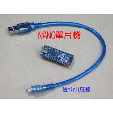 Arduino Nano 單片機 開發板 ATMEGA328P FT232 附贈USB線 v3.0 相容原廠, 1個
