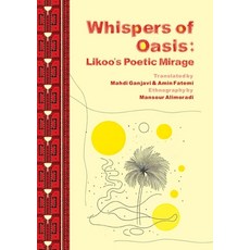 (英文圖書)Whispers of Oasis: Likoo's Poetic Mirage 平裝版, Asemana Books, 英文