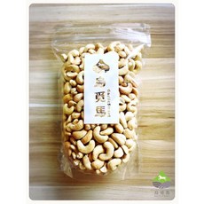 【嚴選】原味烘焙腰果, 300G, 1個