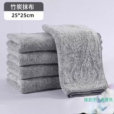 DFMEI 廚房專用抹布家用吸水不掉毛易清理加厚擦桌布竈臺清潔毛巾洗碗布, 1個, 25*25cm【竹炭抹布】:如圖