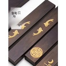 문진 누름 막대 독서 독서용품 서예 독서받침대, 월치 30cm 평면 자 단품, 1개