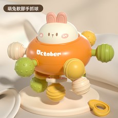 DFMEI 新品嬰兒玩具0-1歲益智早教寶寶磨牙膠手抓球抓握訓練搖鈴, 1個, 如圖, 兔子軟球(opp袋)