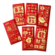 褲公主 燙金創意紅包袋 發財紅包 新年快樂, 1包