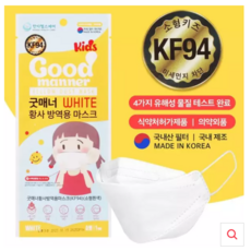굿매너 KF94 소형 옐로우 50매 어린이 키즈 컬러마스크, 1매입, 50개, 화이트