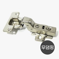 인도어 무댐핑 18T 씽크경첩 싱크대 주방 수납장 찬장 쇼바 힌지댐퍼 1세트, 2개