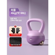 빼다 말랑말랑한 소프트 대야 말랑말랑 벤치 전신, 1개, 1g, 8KG 핑크 근력입문남성고급여성