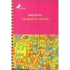 Bad Girls Paperback, Yearling Books