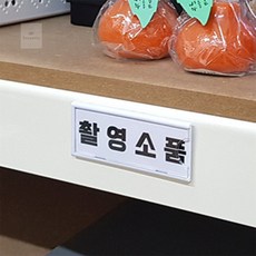 미소디자인 메모 꽂이판 미니게시판, 소