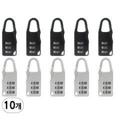 미니 번호자물쇠 슬림형, 10개