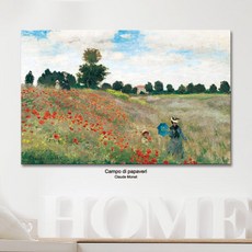 아트박스/우아한 달팽이 모네명화 양귀비 들판 캔버스액자 55x35cm