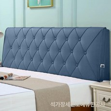 침대 헤드 보드 쿠션 대형 프레임 선반 리폼 고탄력, 다이아몬드 패턴-진파랑