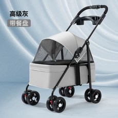 저상형 강아지 유모차 펫웨건 시트분리형 접이식 컬러 4가지, AA. 모던 그레이