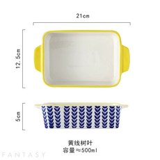 그레이트 리틀 핫티 세라믹 트레이, B. 옐로우 라인 나뭇잎 500ml