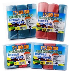 巧媳婦 碳酸鈣環保清潔袋/垃圾袋 (單包3入/特大/大/中/小), 1套, 1.8L