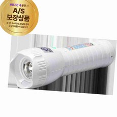 휴대용비상조명등 리튬 LED 무음 백색 비상등