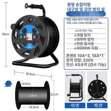 배드민턴경계선 휴대용 야외 간이 아웃도어 경기장, 1개, 중형 손잡이형 3심 1.5제곱 50m