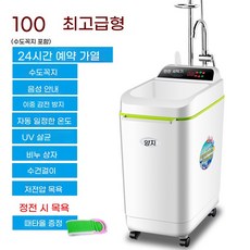 캠핑용 온수기 야외 샤워기 휴대용 간이 이동식 RSA-70A 차박 양지 몽땅, 플러그인 전원차단 RSA-70A, 1개