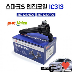 차량용 순정 호환용 점화코일 이그니션 코일 엔진, 상품 상세페이지 참조 (7287), 상품 상세페이지 참조 (8996)