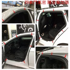 武分舖 Skoda Superb 汽車隔音條套裝組 (A柱/B柱/C柱/車門下方) - 靜化論 有效降低風噪、路噪 提升駕駛舒適度, 1個, 四車門黏貼式氣密