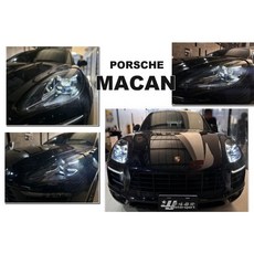 傑暘國際 PORSCHE 保時捷 MACAN 14-17 年 升級 LED 大燈 舊款升級新款 一抹藍 魚眼 頭燈, 1個