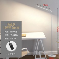 LED紋繡落地燈 美睫燈 美容院專用 超亮簡約美甲補光工作燈 (110V/220V), 1個, 白色款+12W白光按鈕開關