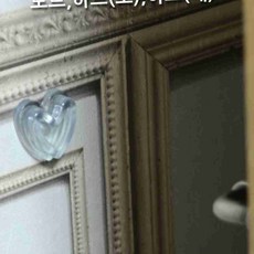 문손잡이 범퍼 문닫힘방지쿠션, 하트(소)