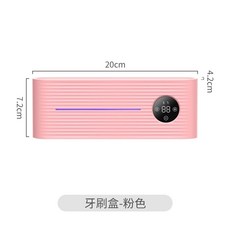 소싱 SOTHING 무선 칫솔거치대/칫솔소독기/건조기/UVC자외선 살균 칫솔살균기 가정용, 칫솔 살균기 핑크