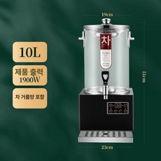 전기 약탕기 한약 기계 쌍화차 중탕기 건강차, 10L 업그레이드 차수 분리형 순펑, 기본 모델명/품번