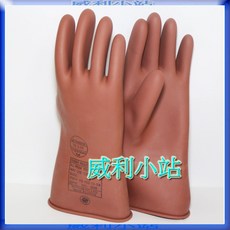 YS 低壓絕緣手套 5KV / 3分鐘 橡膠手套 耐低壓 防觸電, 1個, L / 270mm 附發票