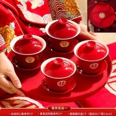 結婚敬茶杯 喜字杯套裝 婚禮用品 婚禮茶具 婚慶紙杯 婚禮裝飾 文定敬茶 訂婚宴 婚禮佈置 囍字杯, 永結喜事【敬茶杯2對+托盤2個】, 1個
