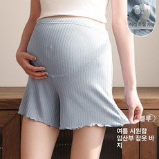 임산부용 안전 얇은 가벼움 통기성 둘레조절 넉넉한핏 잠옷 복부 지지 모달 홈웨어 반바지