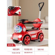 데이희 유모차장난감 유모차핸들장난감, 1개, 차이나레드 B