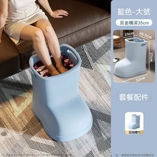 EVA 靴型泡腳桶 加高加深 可泡小腿, 二代升級典雅藍 成人款  45碼以內, 1個