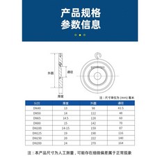 304不鏽鋼H74W-16P止回閥 薄型水管 對夾式逆止單向閥蝶式316DN5080, 1個, 304 DN40【1.5寸】外徑90mm