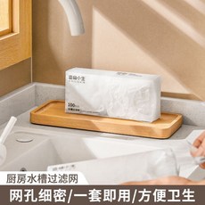 【台灣出貨】廚房水槽過濾網水池洗碗洗菜池垃圾漏網提籠頭髮毛剩菜盆下水道器, 1個, 1盒裝【100只】